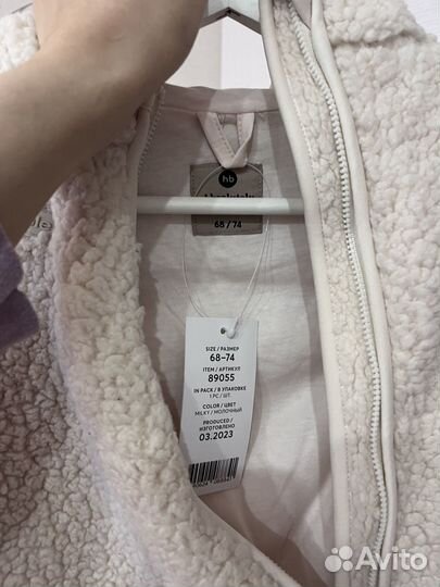 Поюшевый комбинезон happy baby