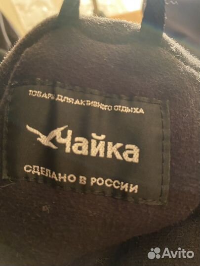 Зимний рыбацкий костюм