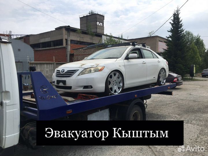 Служба эвакуации