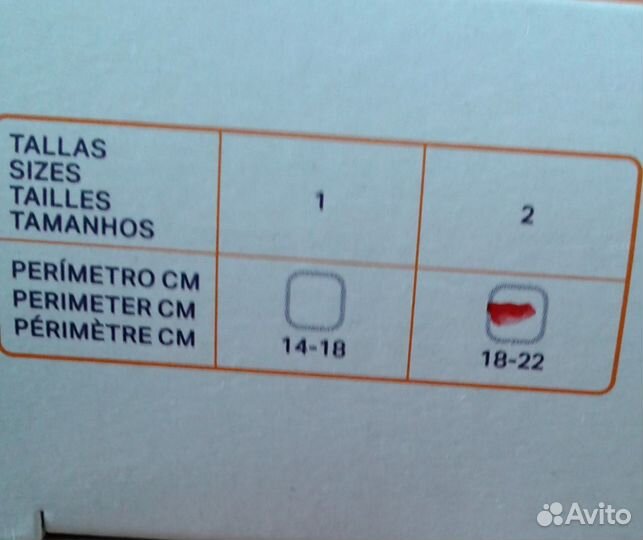 Ортез на лучезапястный сустав