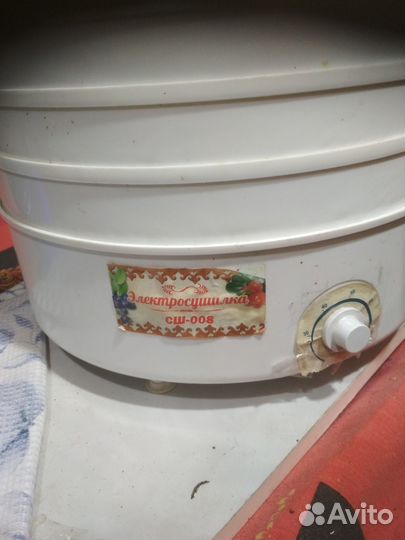 Электросушилка сш-008