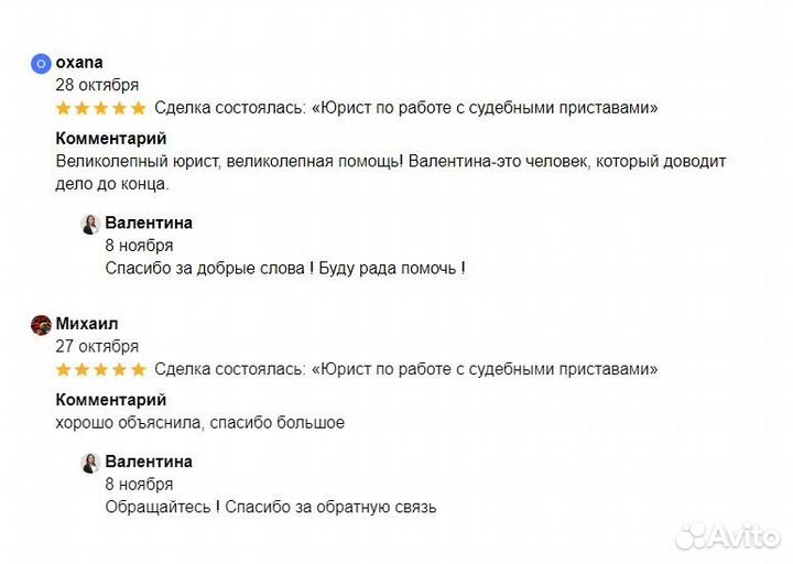 Спишу долги у приставов без банкротства