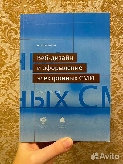 Книги Политика Журналистика