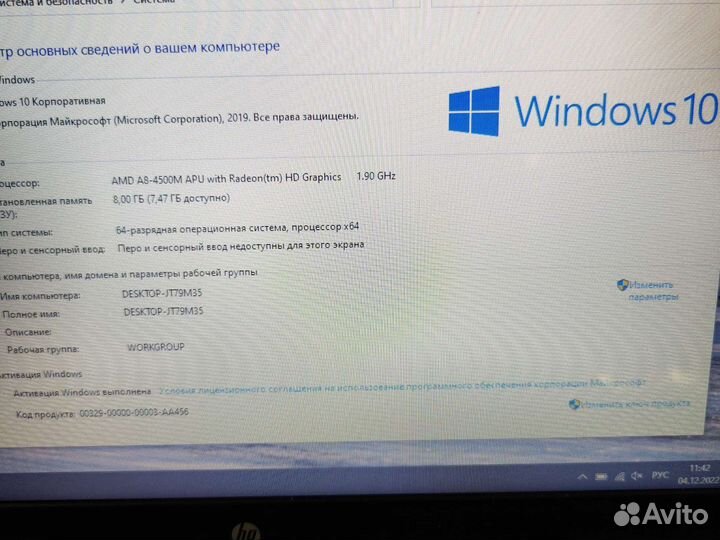 HP M6 AMD A8-4500M 8Gb/256SSD/3Gb Гарантия