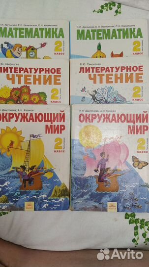 Книги для 2 класса