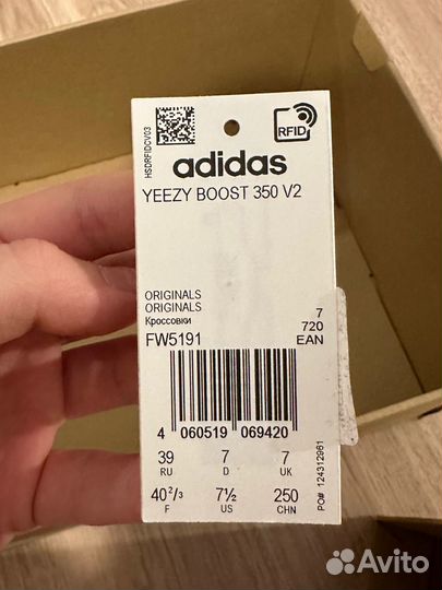 Кроссовки adidas yeezy boost 350