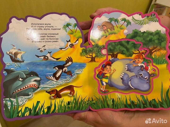 Книги детские