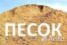 Земля плодородная,торф в день заказа