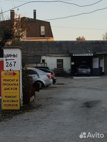 Sailun Atrezzo Elite 205/55 R16 94V