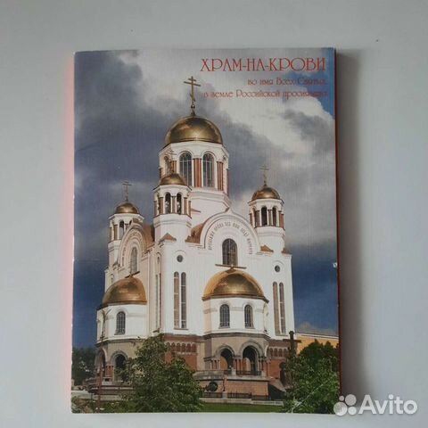 Набор открыток