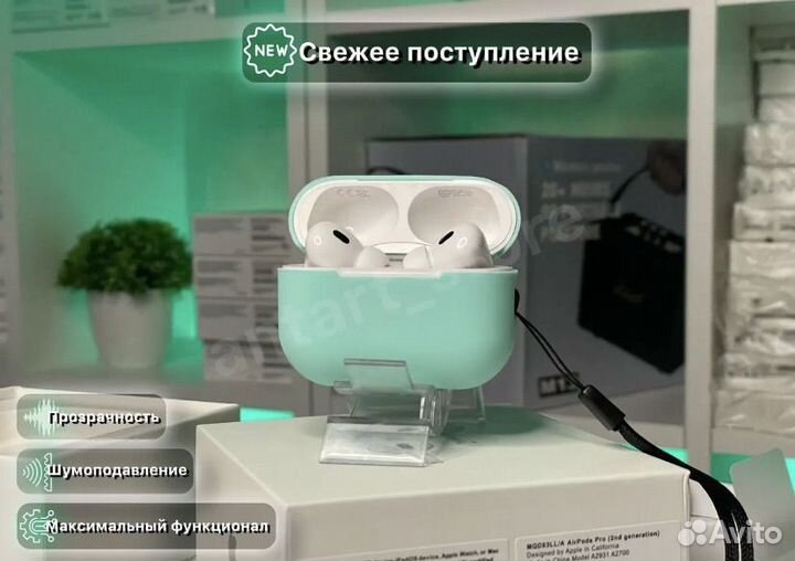 Airpods pro 2 (гарантия + доставка)