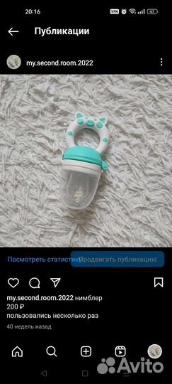 Посуда детская