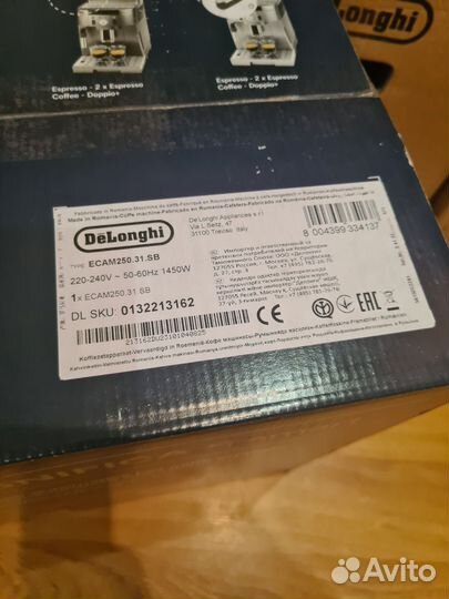 Кофемашина DeLonghi ecam 250.31 SB
