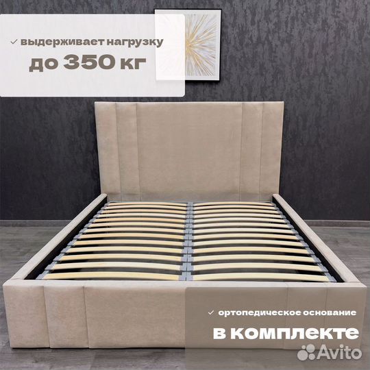 Кровать 160х200