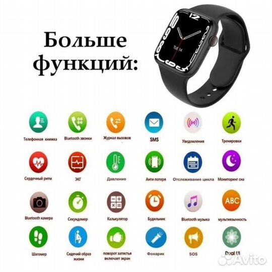 Умные часы SMART watch