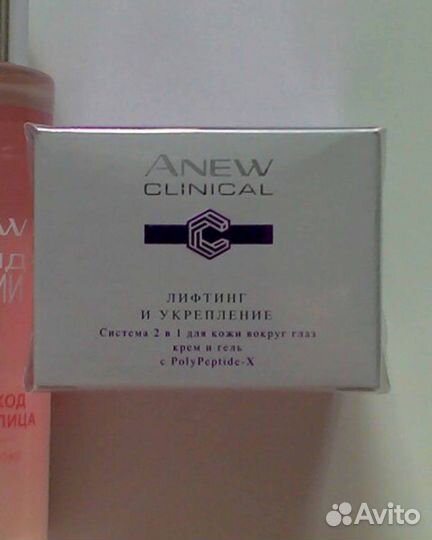 Стик-бальзам лифтинг маска сыворотка Anew