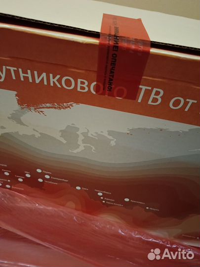 Комплект спутникового телевидения МТС S2-4900