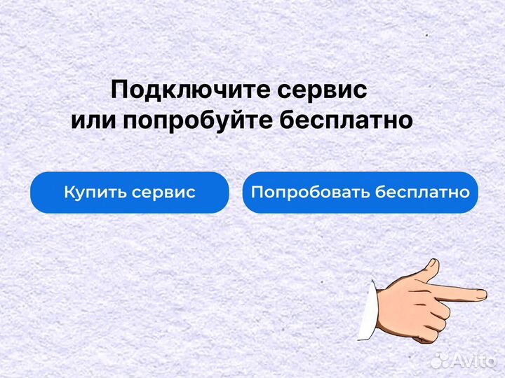 Программа для управления отелем