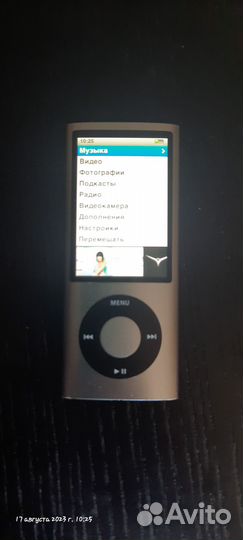 iPod nano 5