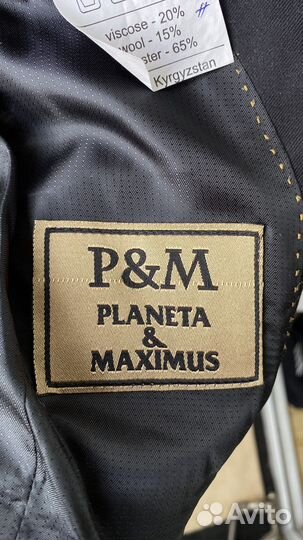 Пиджак школьный для мальчика 128 32 размер