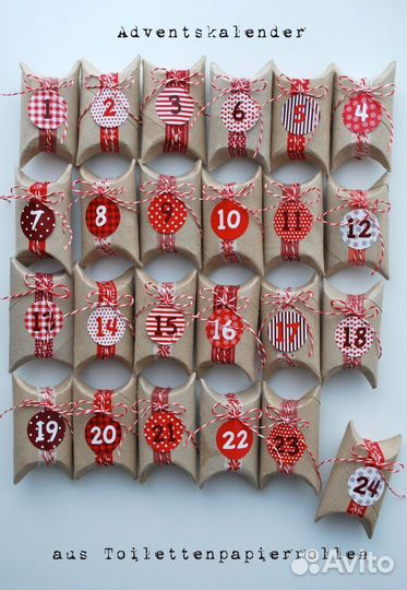 Втулки от туалетной бумаги