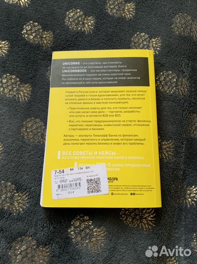 Книги для саморазвития