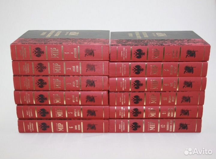 Большая иллюстрированная энциклопедия Русский мир