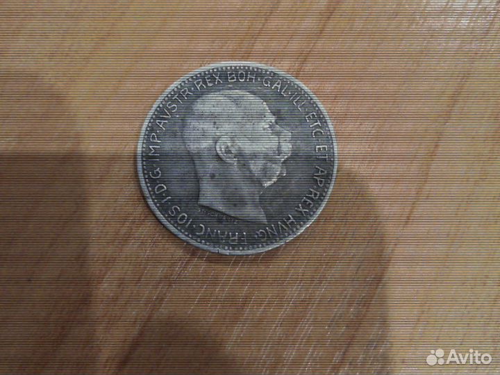 1 крона австрия 1915г серебро