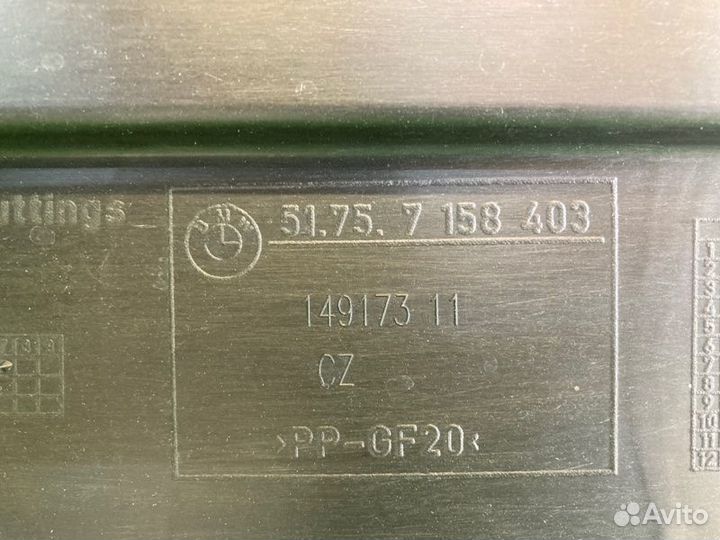 Защита днища кузова Bmw X5 E70 N57D30A 2012