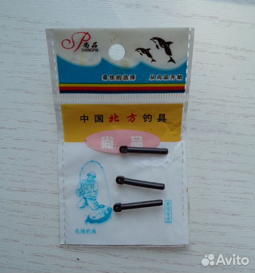 Оснастка рыбака - стопор, вертлюжка тройная