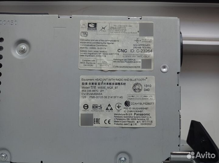 Магнитола и динамики