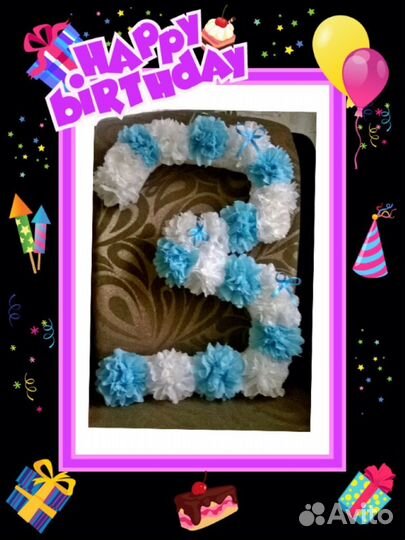 Объёмные цифры