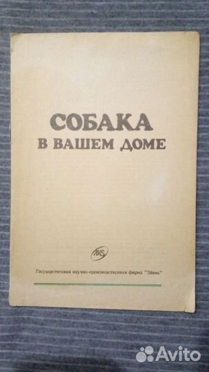 Книга и брошюры