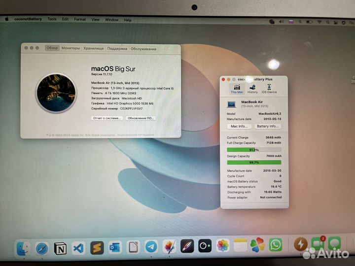 Macbook air 13 2013
