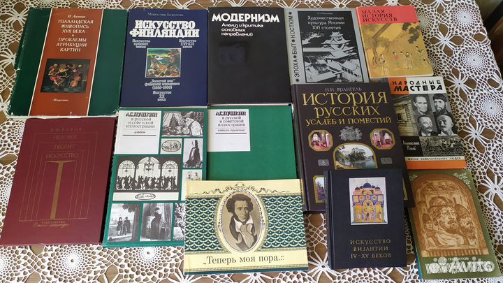 Книги по живописи художникам искусству