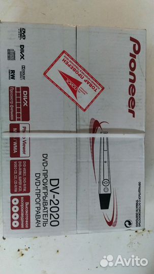 Dvd плеер pioneer