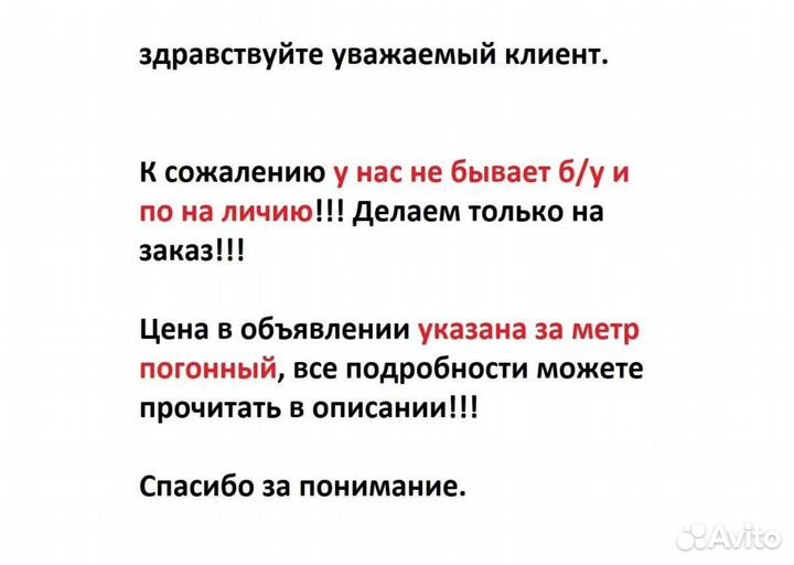 Торговые прилавки