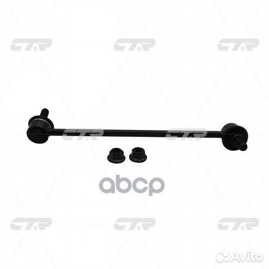 Стойка стабилизатора (старый арт. clkh-63L) CL0