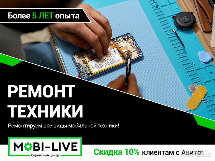 Замена стекла дисплея, Замена аккумулятора Айфона