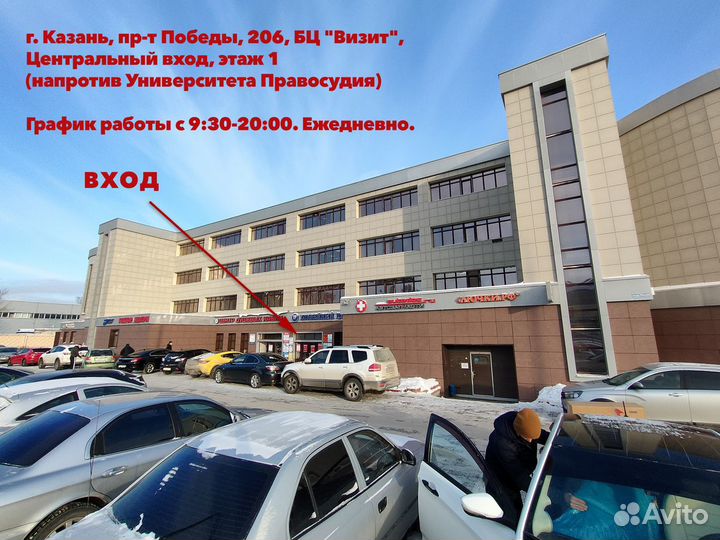 Самокат Трехколесный поворотный Schotter мини