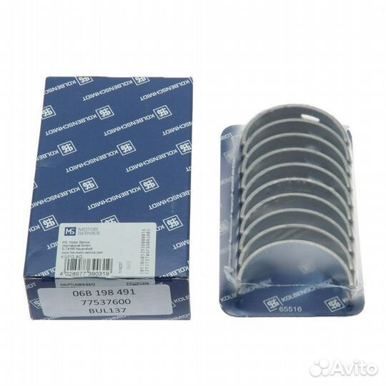 Вкладыши STD 0.25 0.5 1.0 Volksvagen Golf Jetta