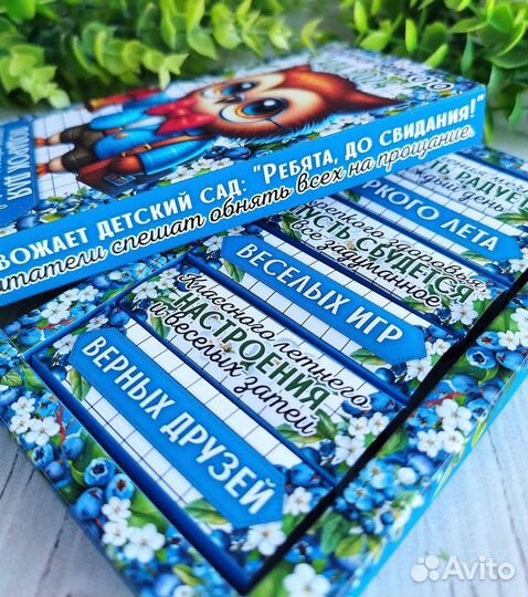 Подарок выпускнику