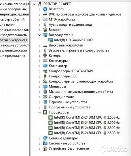 Lenovo Intel Core i5, ddr3 8gb, HDD 500gb
