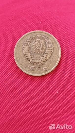Монеты СССР