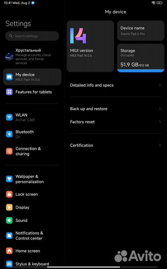 Xiaomi Mi Pad 6 Pro 12/512 + ориг.чехол