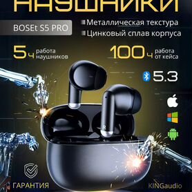 Наушники беспроводные bose S5 PRO