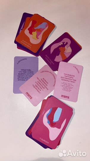 Игра purpur для взрослых