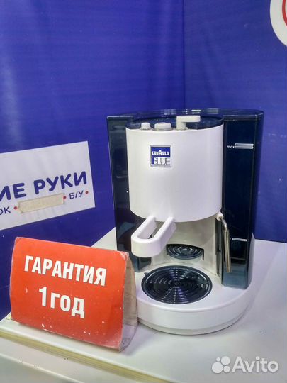 Кофеварка бу lavazza с гарантией 1 год