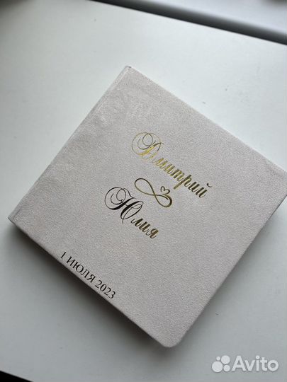 Свадебная книга пожеланий,гостевая книга