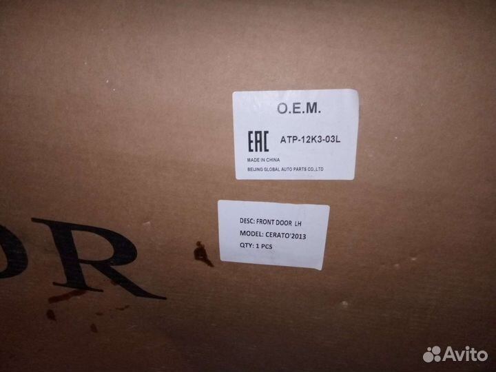 Дверь передняя(водителя) Cerato 3 рестайлинг 2018